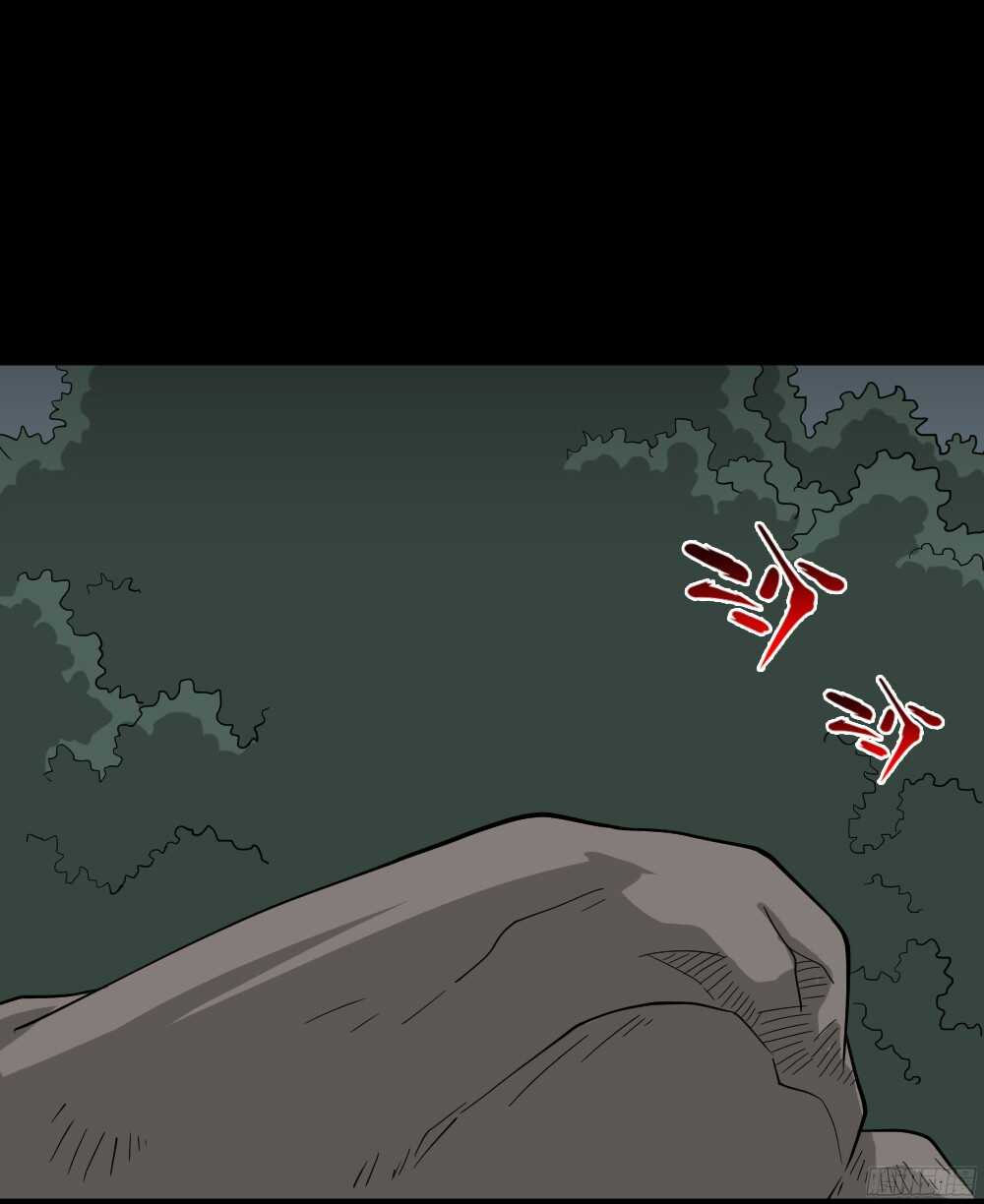 怪奇笔记韩漫全集-野味（3）无删减无遮挡章节图片 