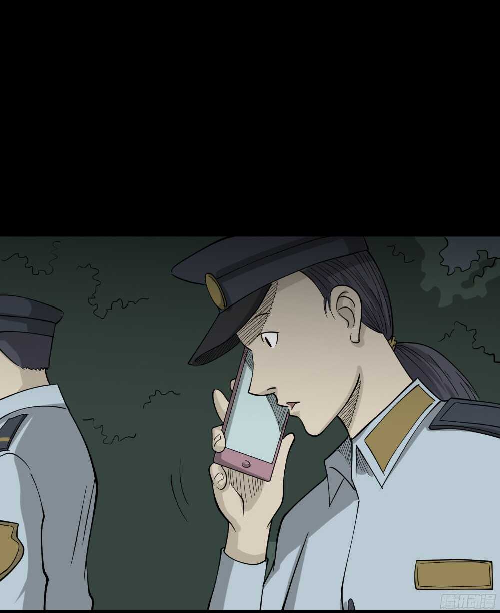 怪奇笔记韩漫全集-野味（3）无删减无遮挡章节图片 