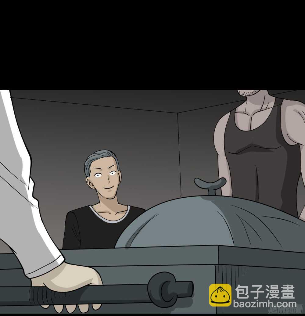 怪奇笔记韩漫全集-野味（3）无删减无遮挡章节图片 