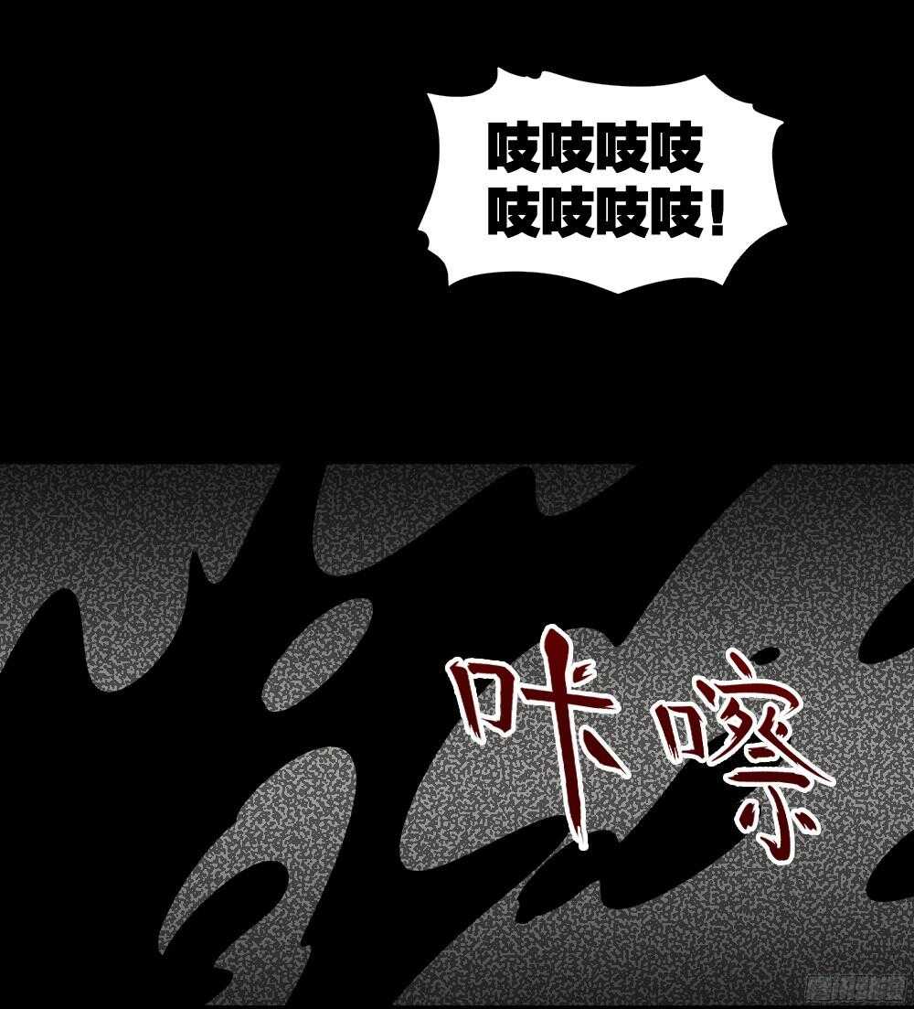 怪奇笔记韩漫全集-野味（3）无删减无遮挡章节图片 
