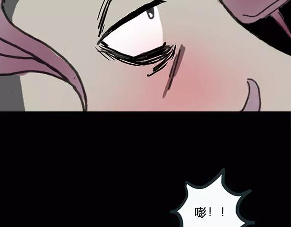 怪奇实录韩漫全集-第11话 配偶树（中）无删减无遮挡章节图片 