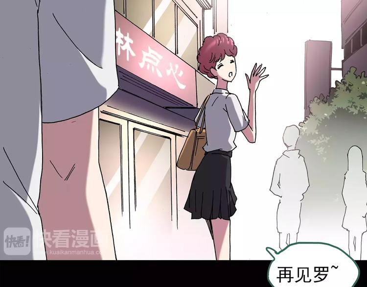 怪奇实录韩漫全集-第105话 瘦身衣 下无删减无遮挡章节图片 