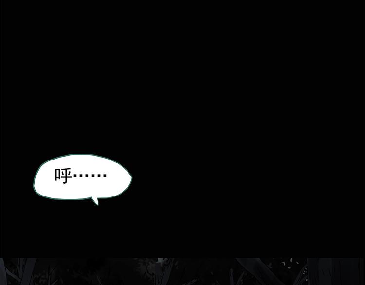 怪奇实录韩漫全集-第106话 云来饭店 上无删减无遮挡章节图片 