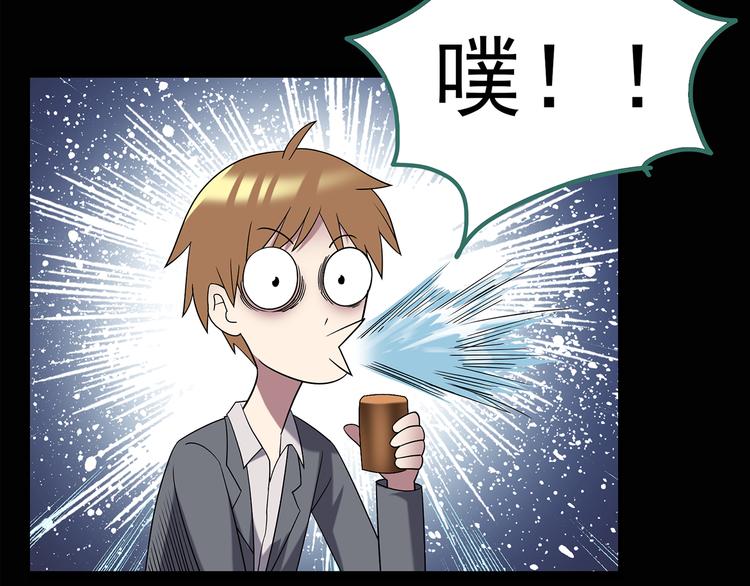 怪奇实录韩漫全集-第106话 云来饭店 上无删减无遮挡章节图片 