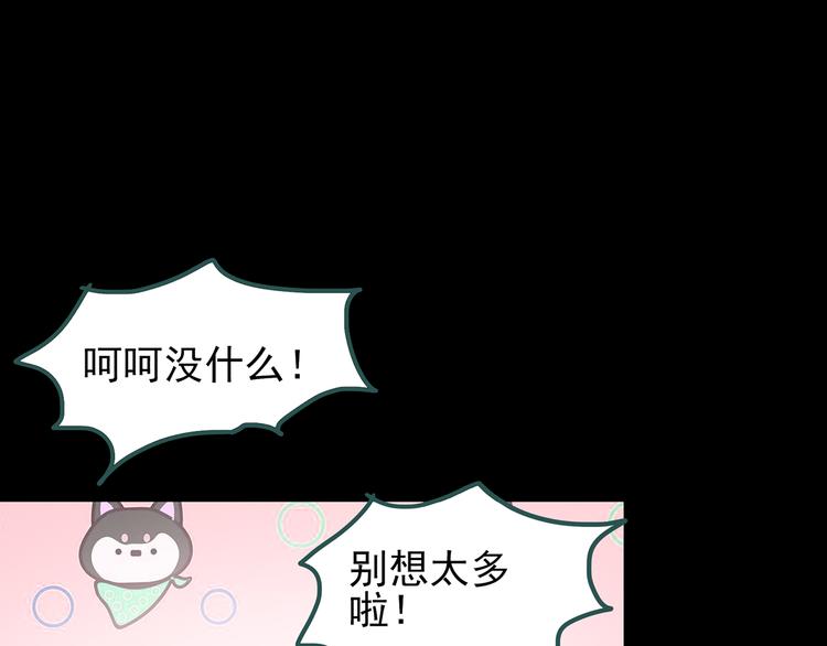 怪奇实录韩漫全集-第106话 云来饭店 上无删减无遮挡章节图片 