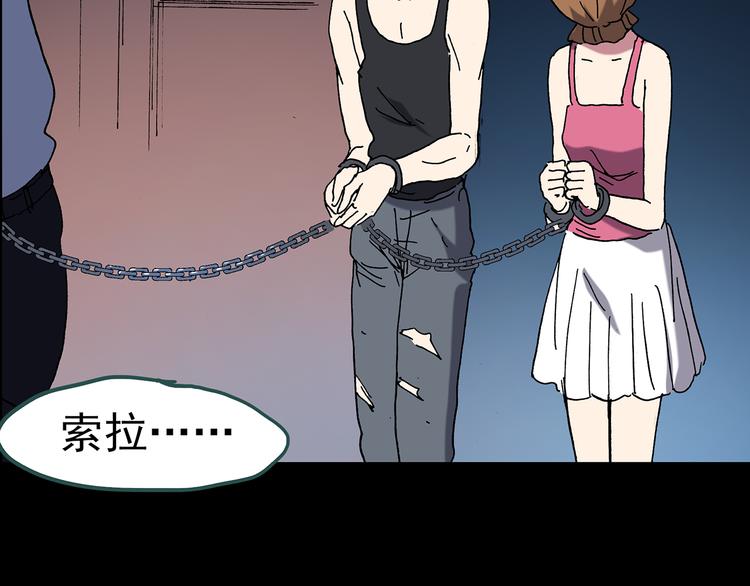 怪奇实录韩漫全集-第107话 云来饭店 中无删减无遮挡章节图片 