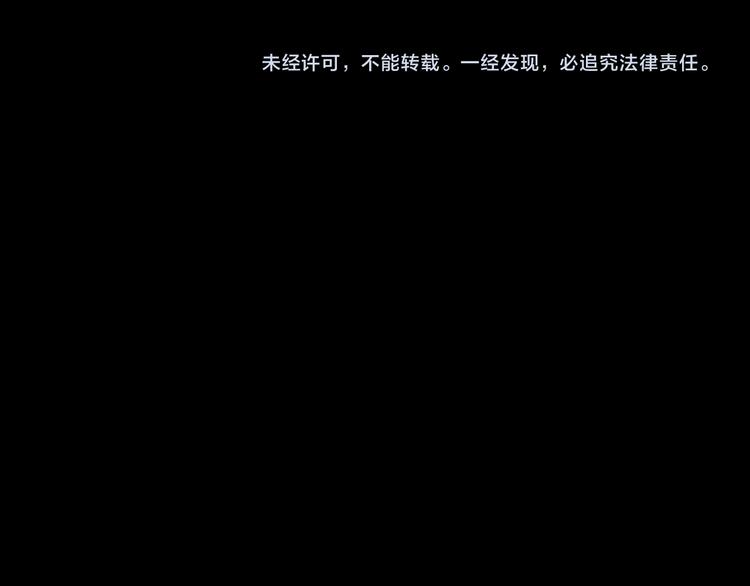 怪奇实录韩漫全集-第107话 云来饭店 中无删减无遮挡章节图片 