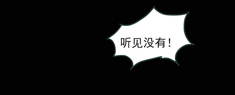 怪奇实录韩漫全集-第107话 云来饭店 中无删减无遮挡章节图片 