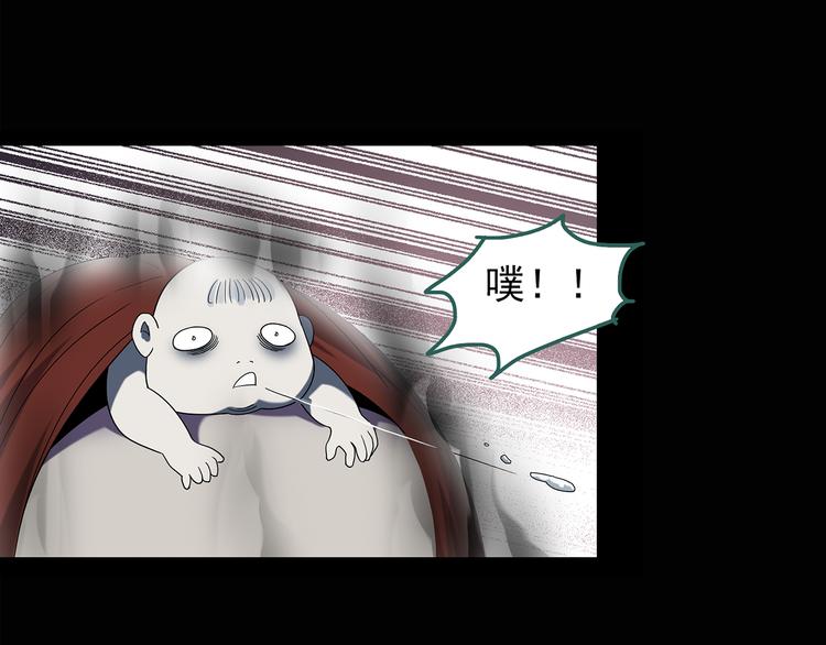 怪奇实录韩漫全集-第107话 云来饭店 中无删减无遮挡章节图片 