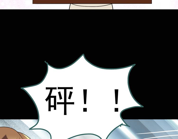 怪奇实录韩漫全集-第107话 云来饭店 中无删减无遮挡章节图片 