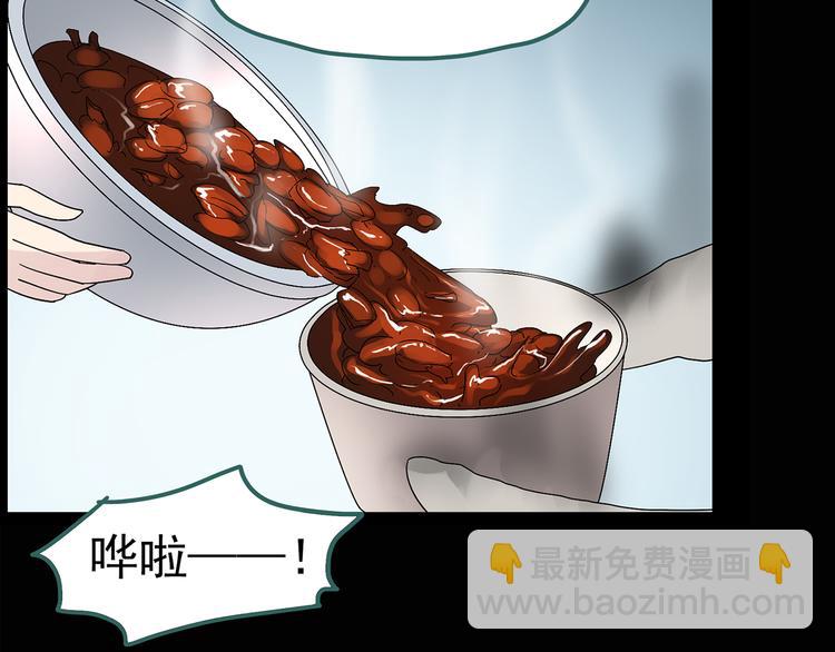 怪奇实录韩漫全集-第107话 云来饭店 中无删减无遮挡章节图片 