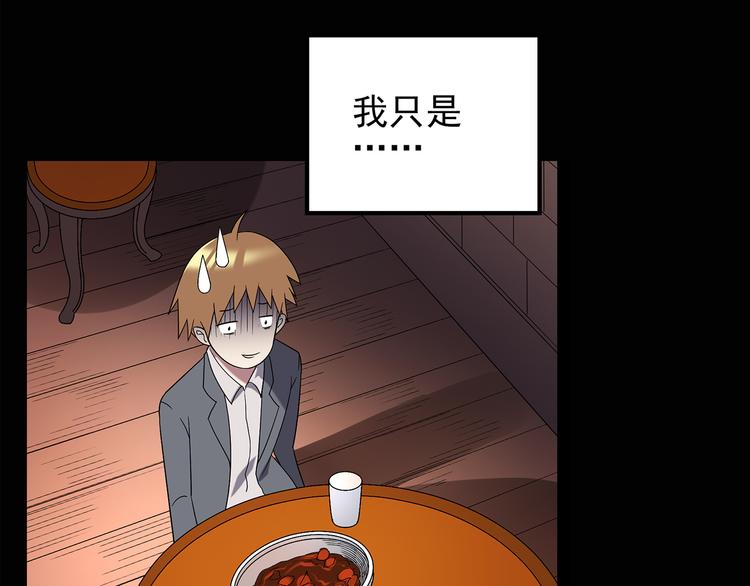 怪奇实录韩漫全集-第107话 云来饭店 中无删减无遮挡章节图片 