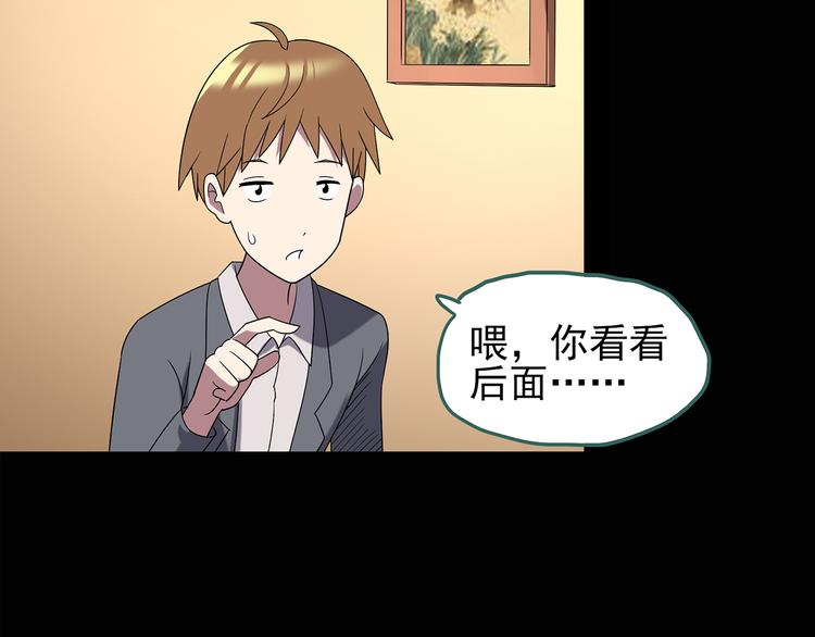 怪奇实录韩漫全集-第107话 云来饭店 中无删减无遮挡章节图片 