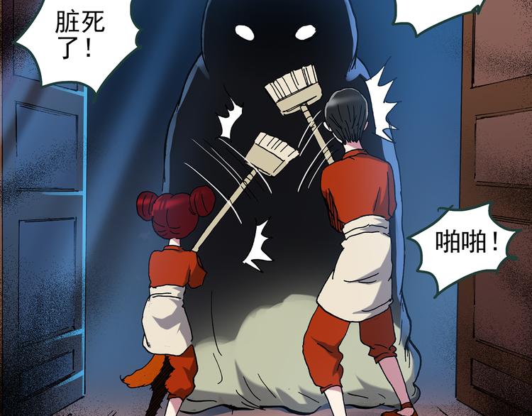 怪奇实录韩漫全集-第107话 云来饭店 中无删减无遮挡章节图片 