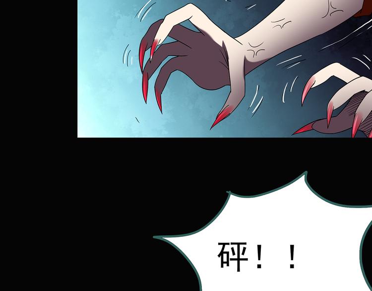 怪奇实录韩漫全集-第107话 云来饭店 中无删减无遮挡章节图片 