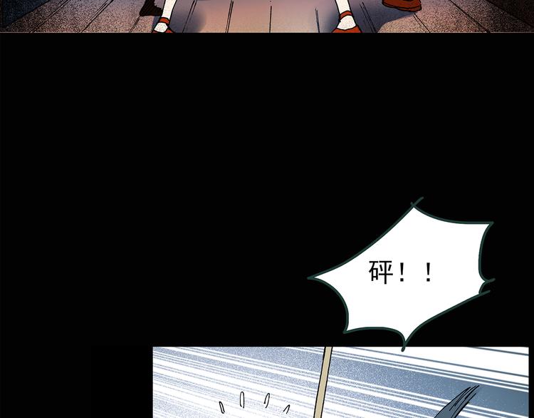 怪奇实录韩漫全集-第107话 云来饭店 中无删减无遮挡章节图片 