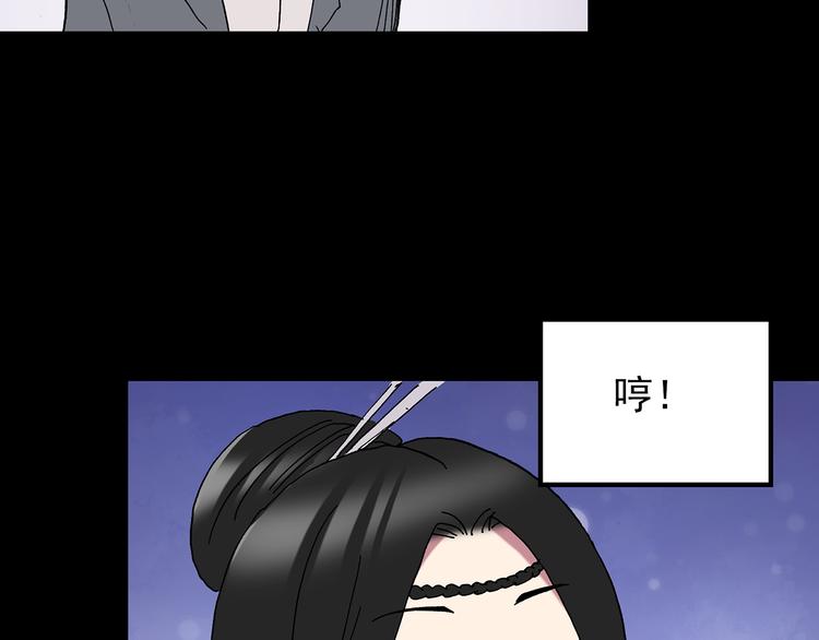 怪奇实录韩漫全集-第107话 云来饭店 中无删减无遮挡章节图片 