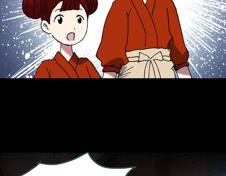 怪奇实录韩漫全集-第107话 云来饭店 中无删减无遮挡章节图片 