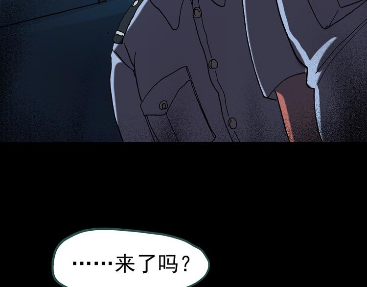 怪奇实录韩漫全集-第107话 云来饭店 中无删减无遮挡章节图片 