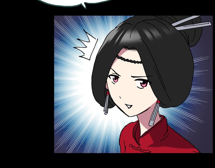 怪奇实录韩漫全集-第107话 云来饭店 中无删减无遮挡章节图片 