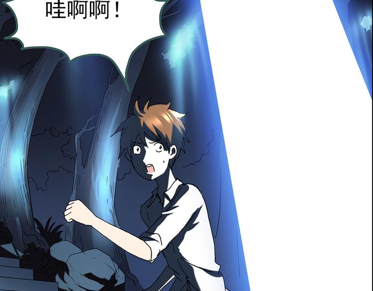 怪奇实录韩漫全集-第110话 云来饭店 中4无删减无遮挡章节图片 