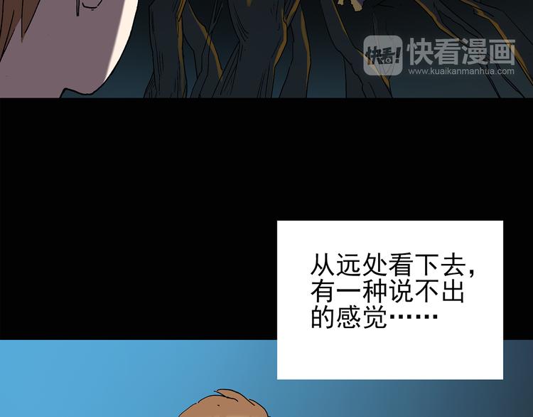 怪奇实录韩漫全集-第110话 云来饭店 中4无删减无遮挡章节图片 