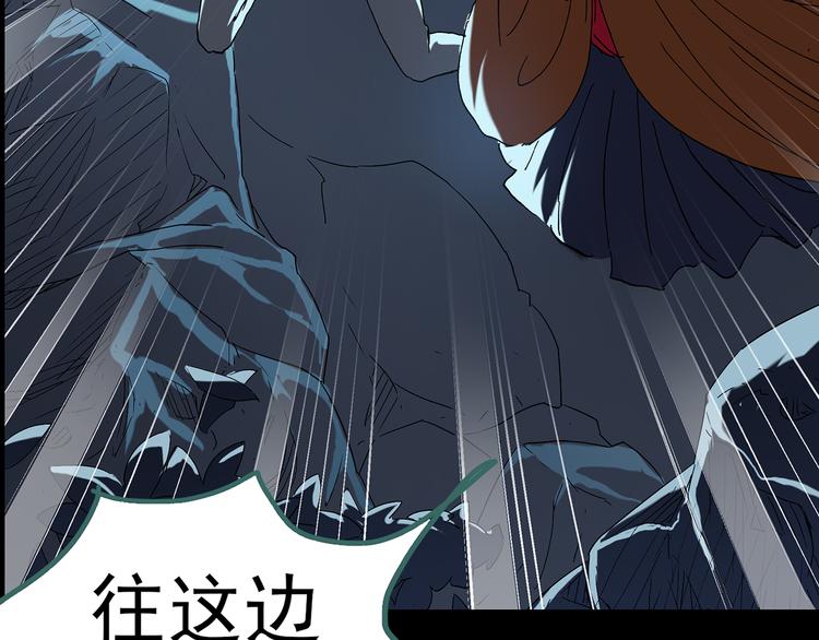 怪奇实录韩漫全集-第110话 云来饭店 中4无删减无遮挡章节图片 