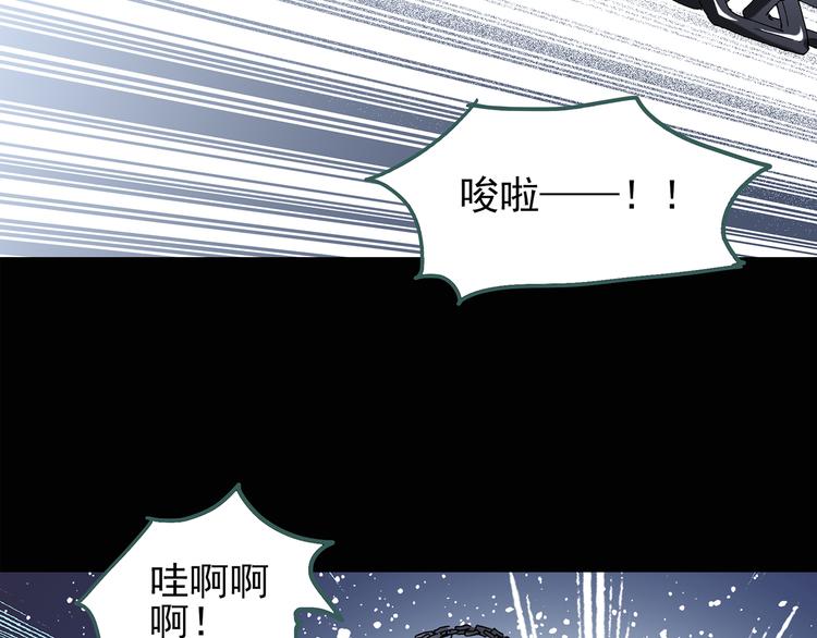 怪奇实录韩漫全集-第110话 云来饭店 中4无删减无遮挡章节图片 