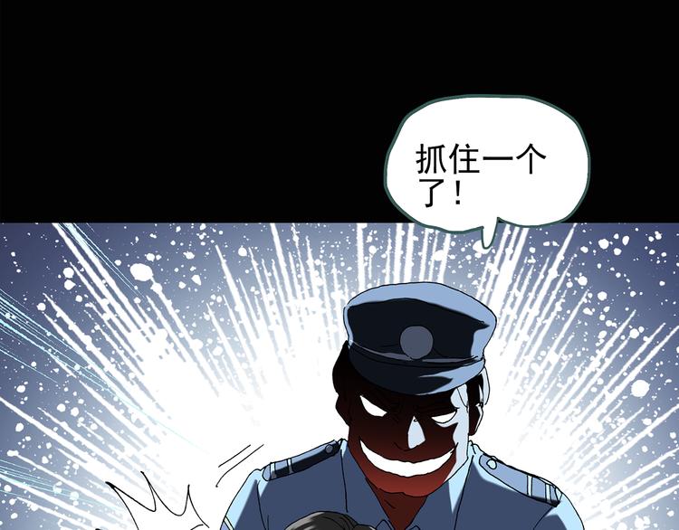 怪奇实录韩漫全集-第110话 云来饭店 中4无删减无遮挡章节图片 