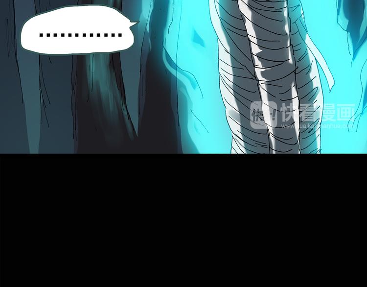 怪奇实录韩漫全集-第110话 云来饭店 中4无删减无遮挡章节图片 