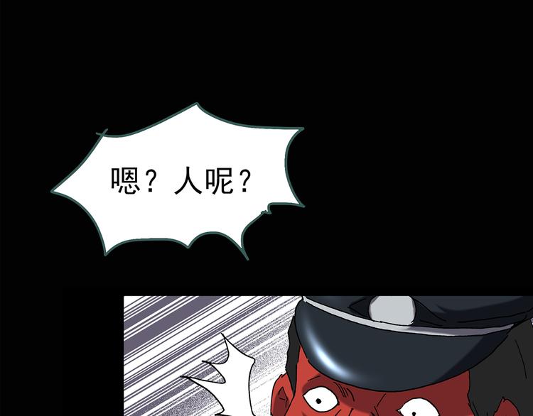 怪奇实录韩漫全集-第110话 云来饭店 中4无删减无遮挡章节图片 