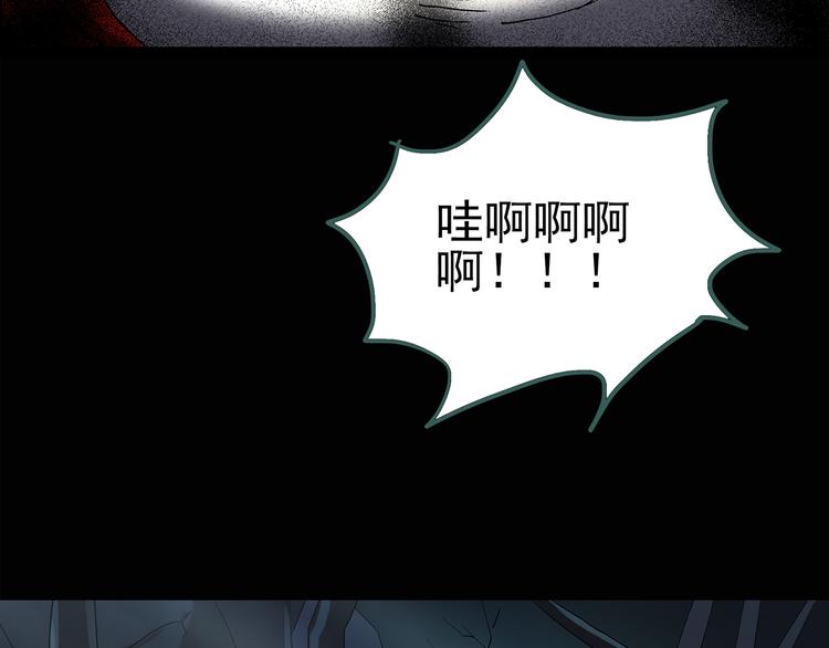怪奇实录韩漫全集-第110话 云来饭店 中4无删减无遮挡章节图片 