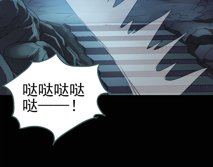 怪奇实录韩漫全集-第110话 云来饭店 中4无删减无遮挡章节图片 