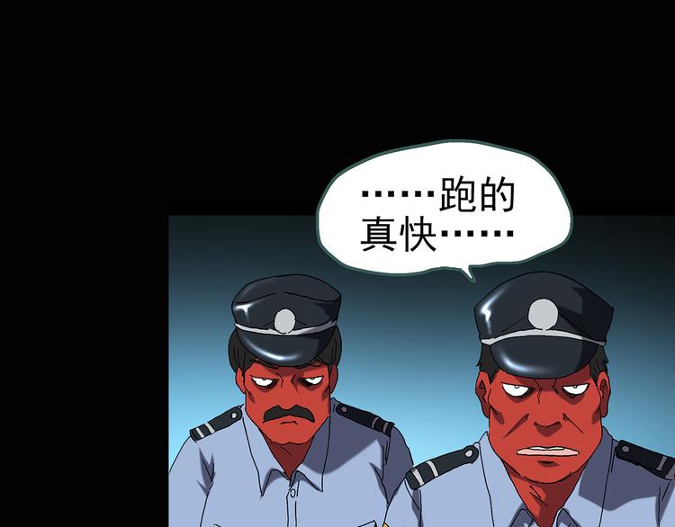 怪奇实录韩漫全集-第110话 云来饭店 中4无删减无遮挡章节图片 