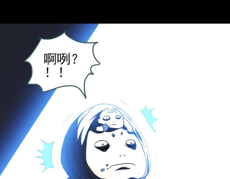 怪奇实录韩漫全集-第110话 云来饭店 中4无删减无遮挡章节图片 