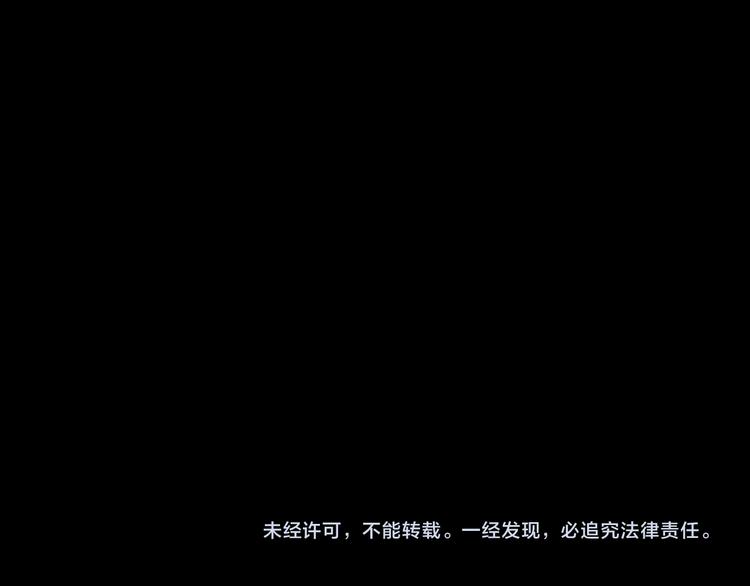 怪奇实录韩漫全集-第113话 云来饭店 中7无删减无遮挡章节图片 