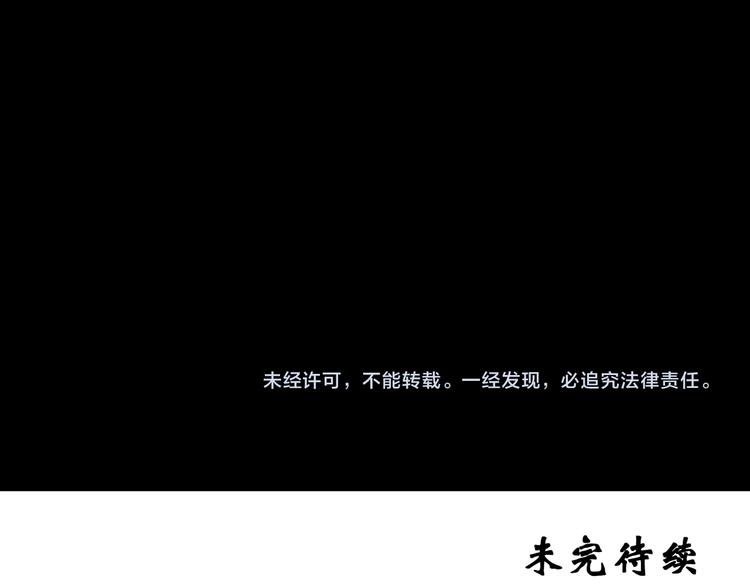 怪奇实录韩漫全集-第115话 云来饭店 中9无删减无遮挡章节图片 