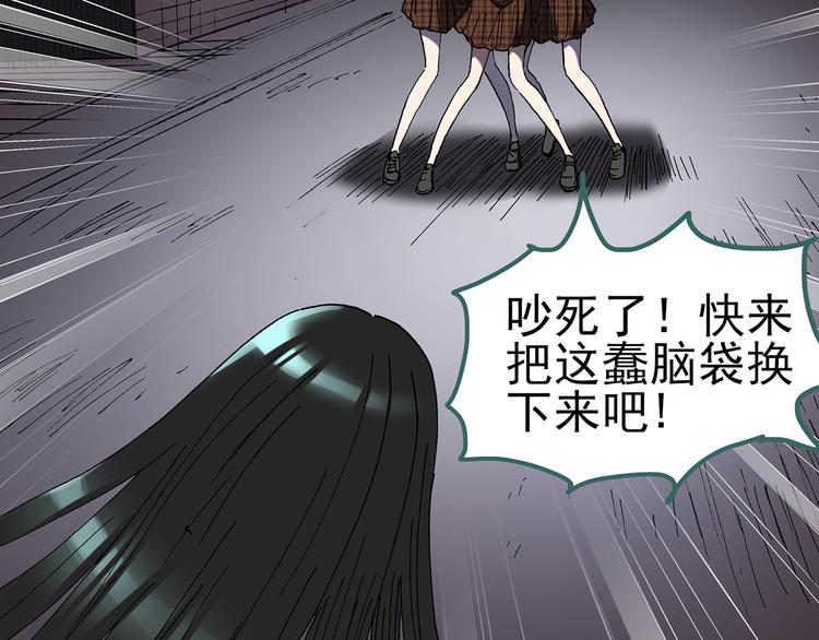 怪奇实录韩漫全集-第119话 漂亮头发 下无删减无遮挡章节图片 
