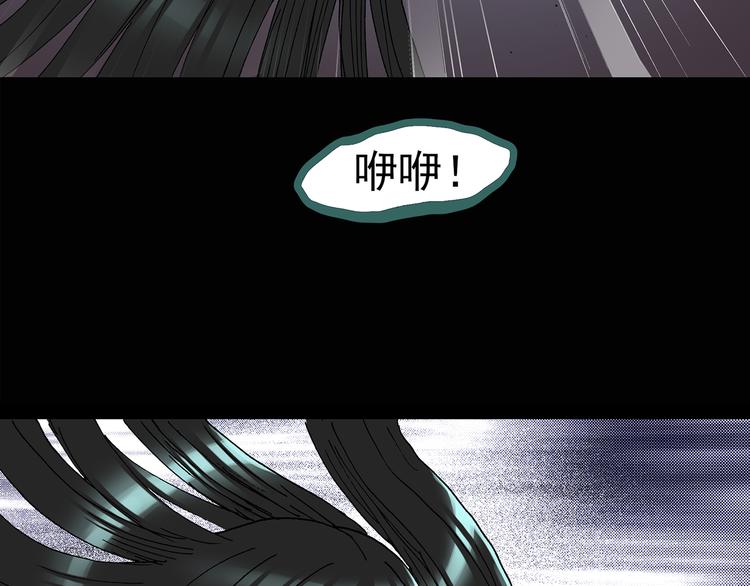 怪奇实录韩漫全集-第119话 漂亮头发 下无删减无遮挡章节图片 