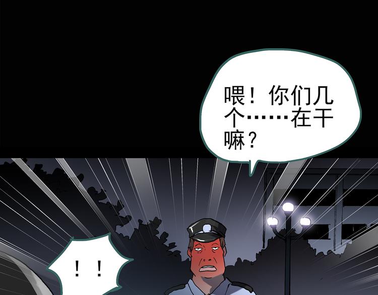 怪奇实录韩漫全集-第119话 漂亮头发 下无删减无遮挡章节图片 