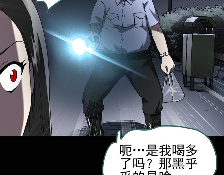 怪奇实录韩漫全集-第119话 漂亮头发 下无删减无遮挡章节图片 