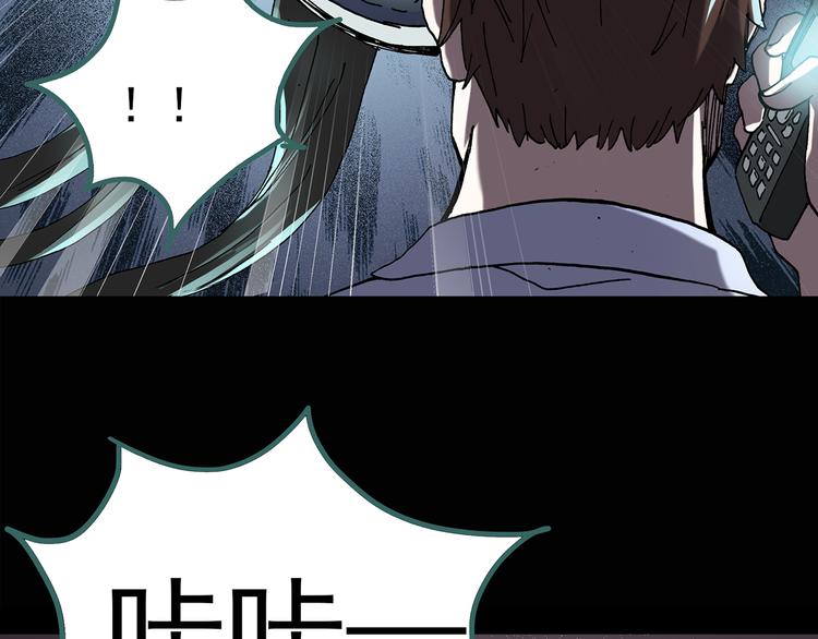 怪奇实录韩漫全集-第119话 漂亮头发 下无删减无遮挡章节图片 