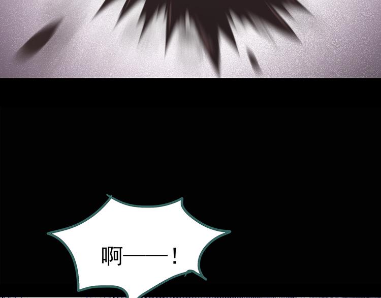 怪奇实录韩漫全集-第119话 漂亮头发 下无删减无遮挡章节图片 