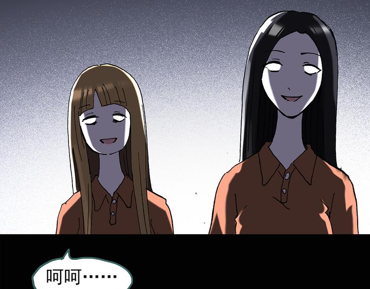 怪奇实录韩漫全集-第119话 漂亮头发 下无删减无遮挡章节图片 