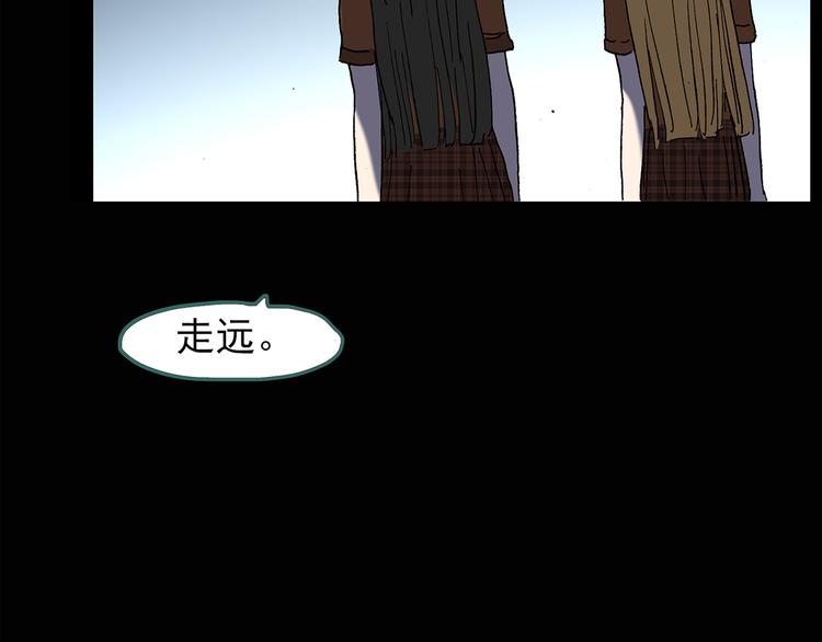 怪奇实录韩漫全集-第119话 漂亮头发 下无删减无遮挡章节图片 