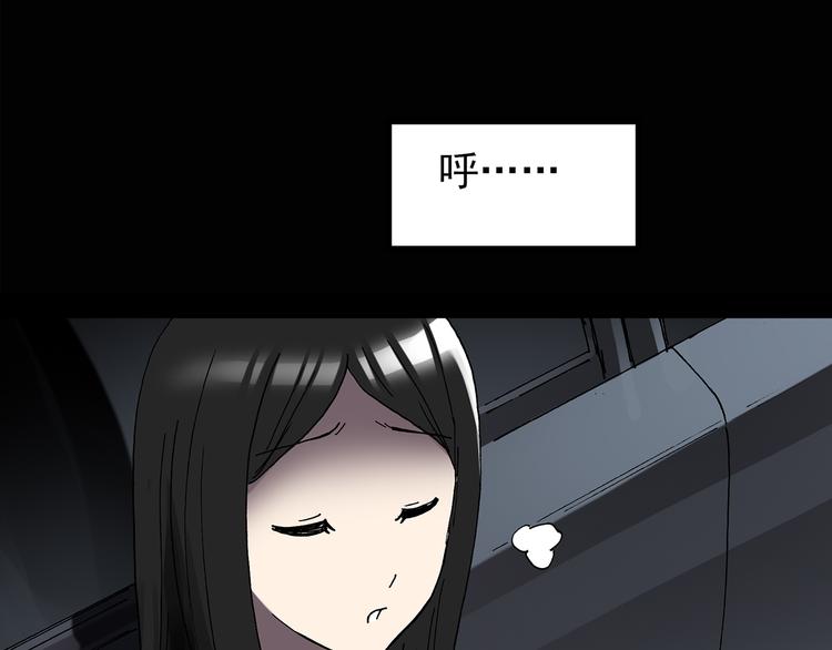 怪奇实录韩漫全集-第119话 漂亮头发 下无删减无遮挡章节图片 