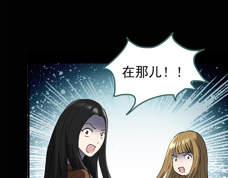 怪奇实录韩漫全集-第119话 漂亮头发 下无删减无遮挡章节图片 