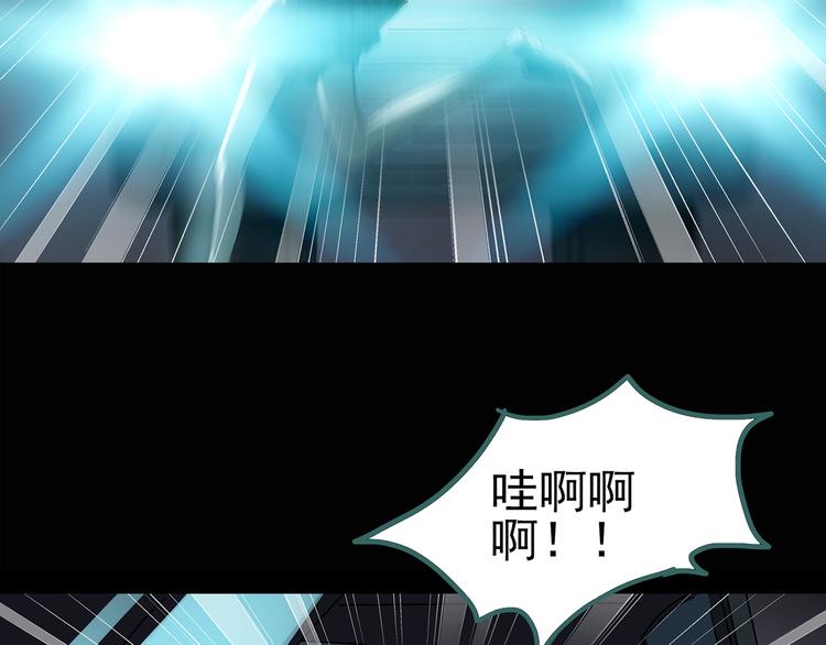 怪奇实录韩漫全集-第119话 漂亮头发 下无删减无遮挡章节图片 