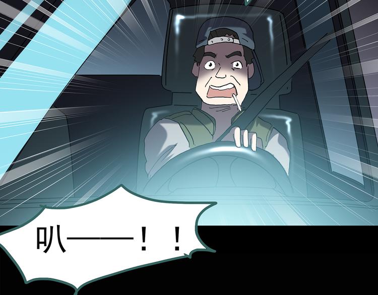 怪奇实录韩漫全集-第119话 漂亮头发 下无删减无遮挡章节图片 