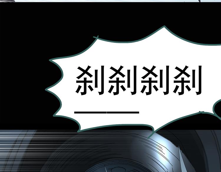 怪奇实录韩漫全集-第119话 漂亮头发 下无删减无遮挡章节图片 